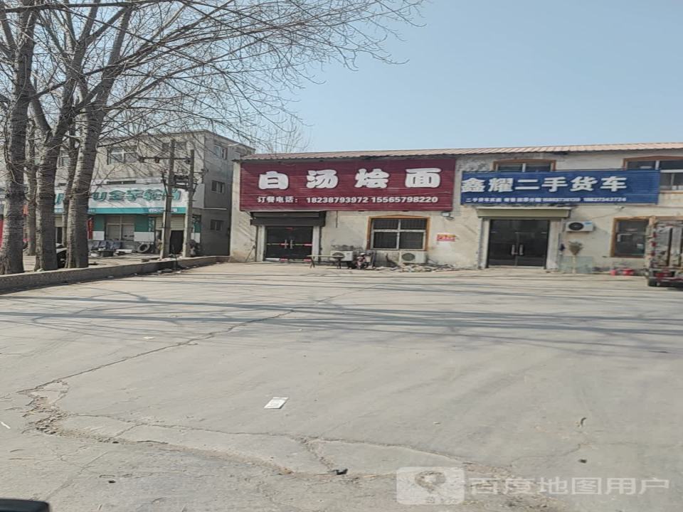 鑫耀二手货车