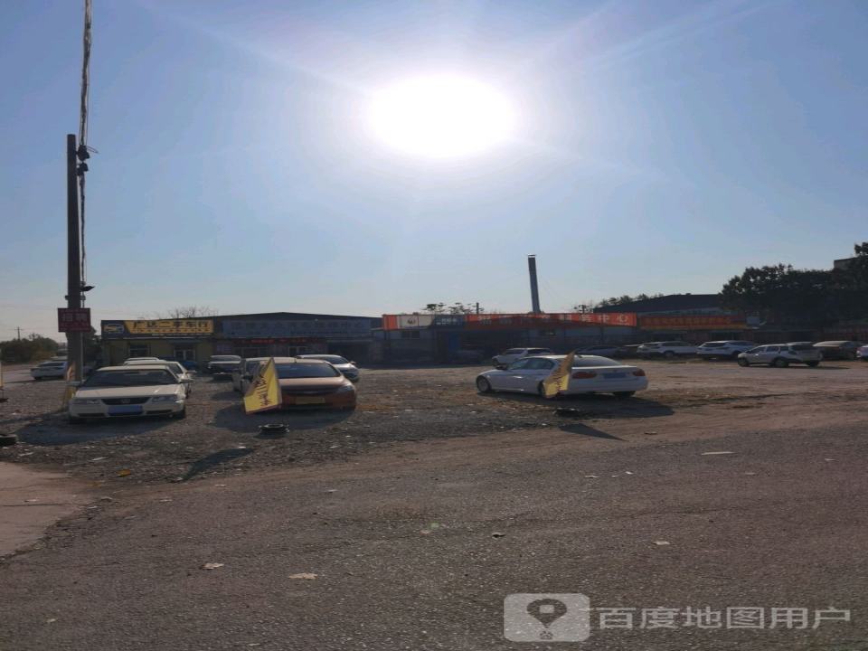 广达二手车行