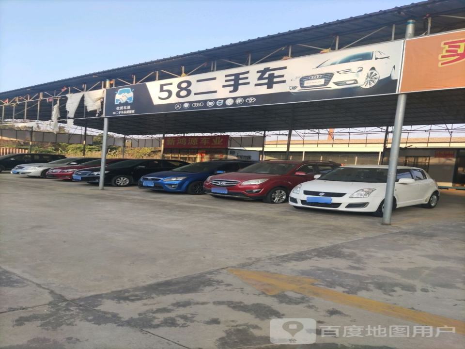 58二手车