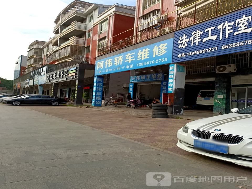 信源名车汇(南安店)