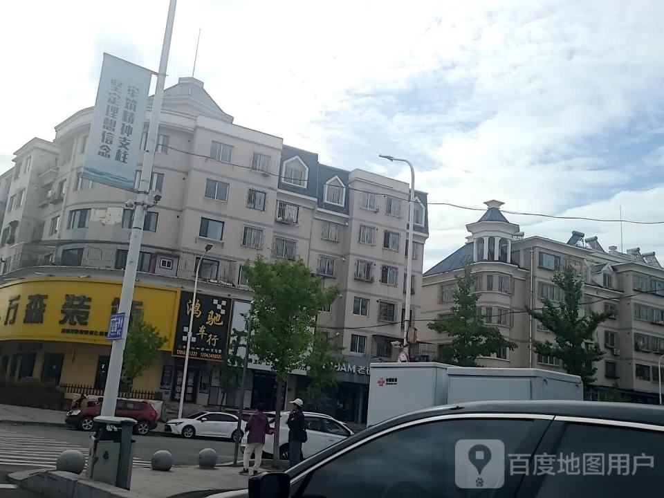 鸿驰车行