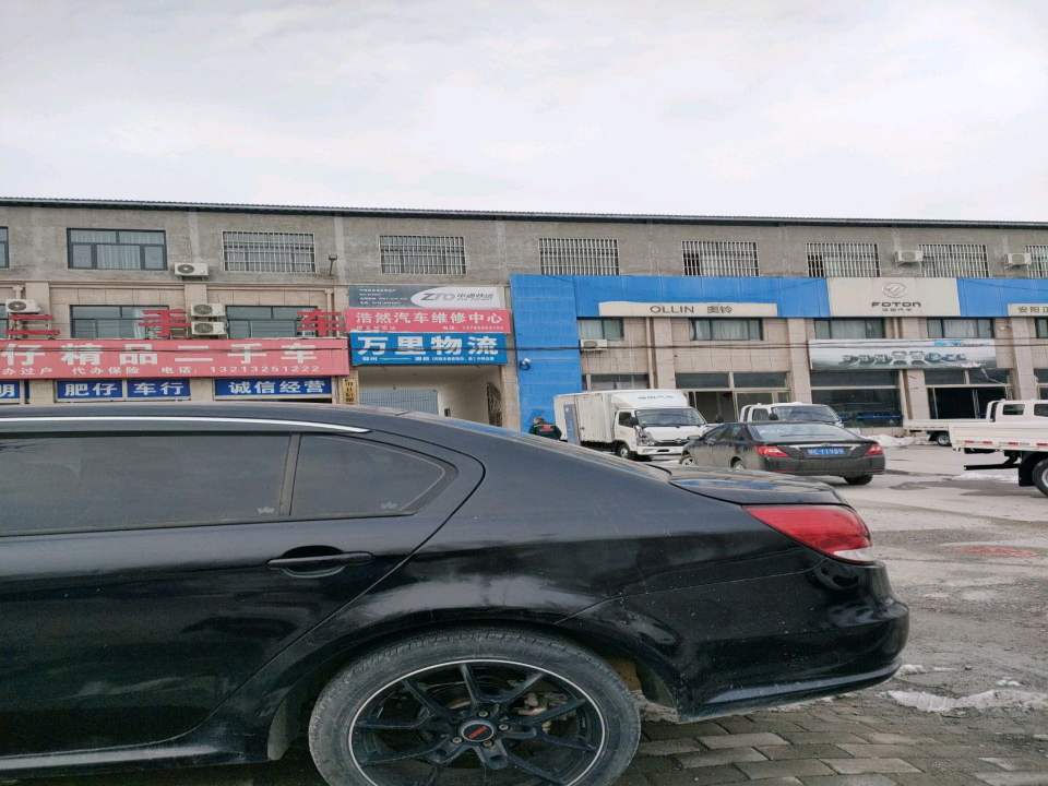 肥仔精品二手车