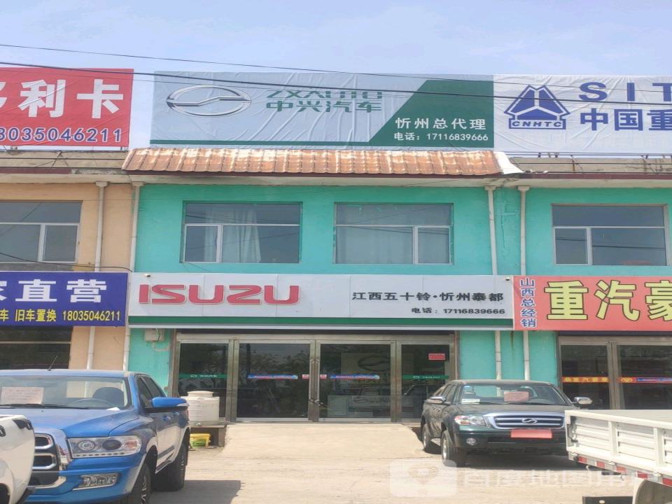 中兴汽车忻州总代理