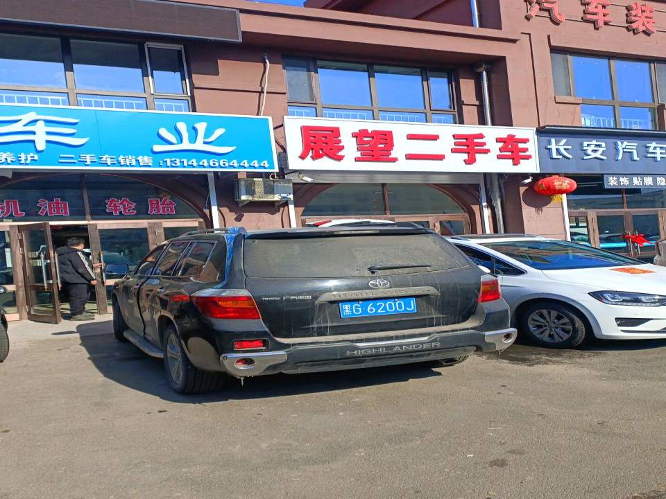 展望二手车