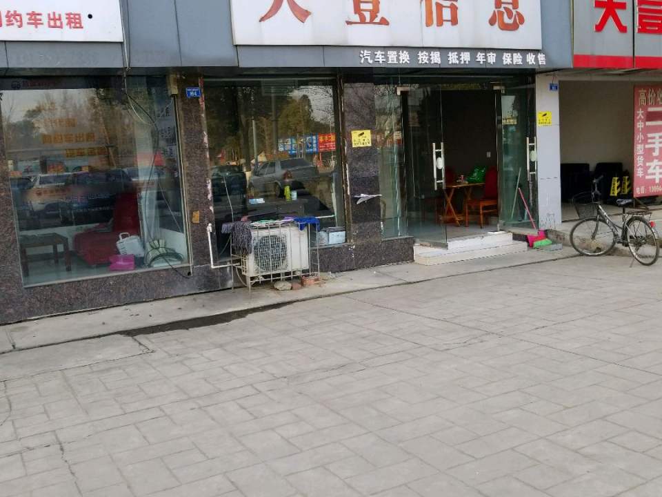 天壹信息