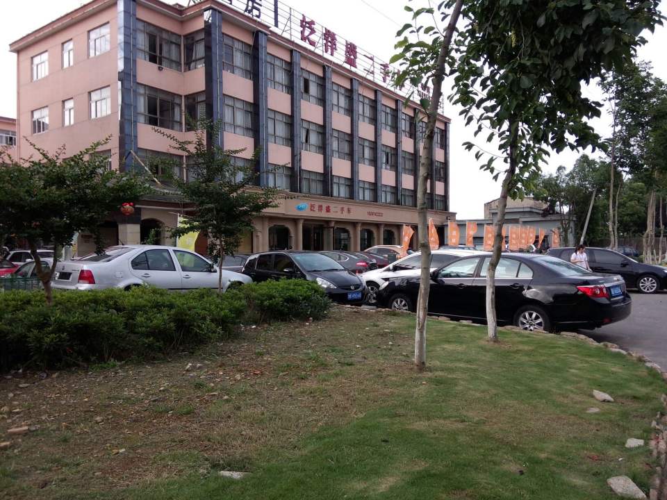 泛洋盛汽车广场