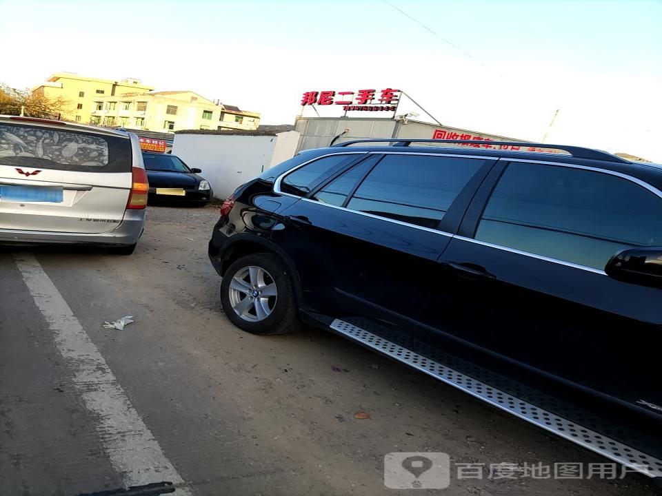 邦尼二手车