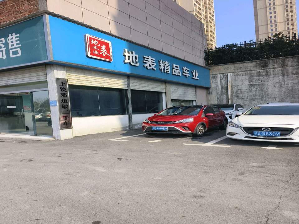 上饶邓道敏二手车