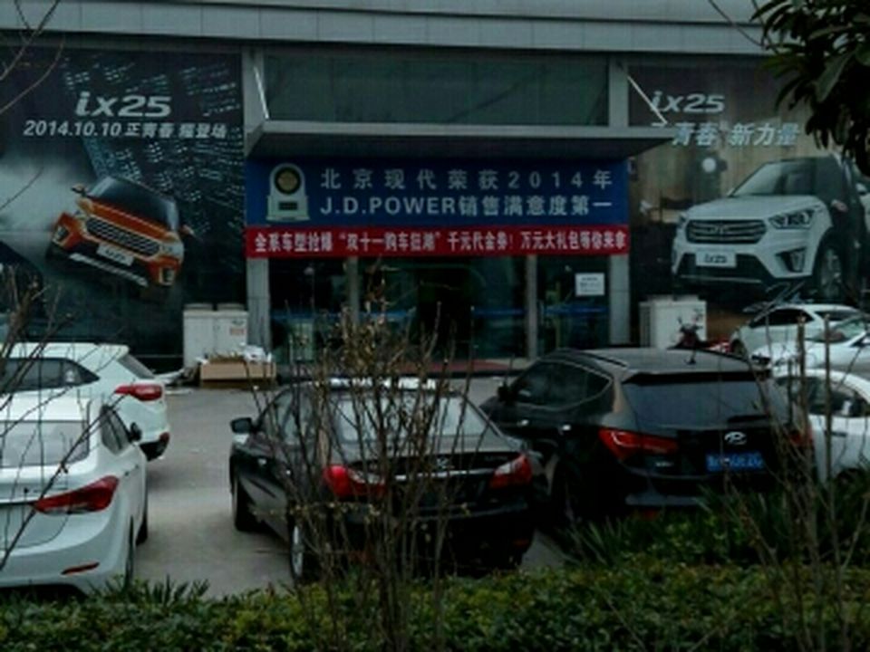 焦作市博大伟业汽车销售有限公司