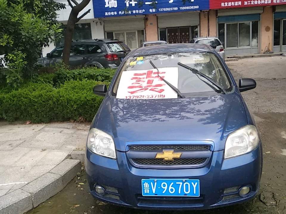 瑞祥二手车