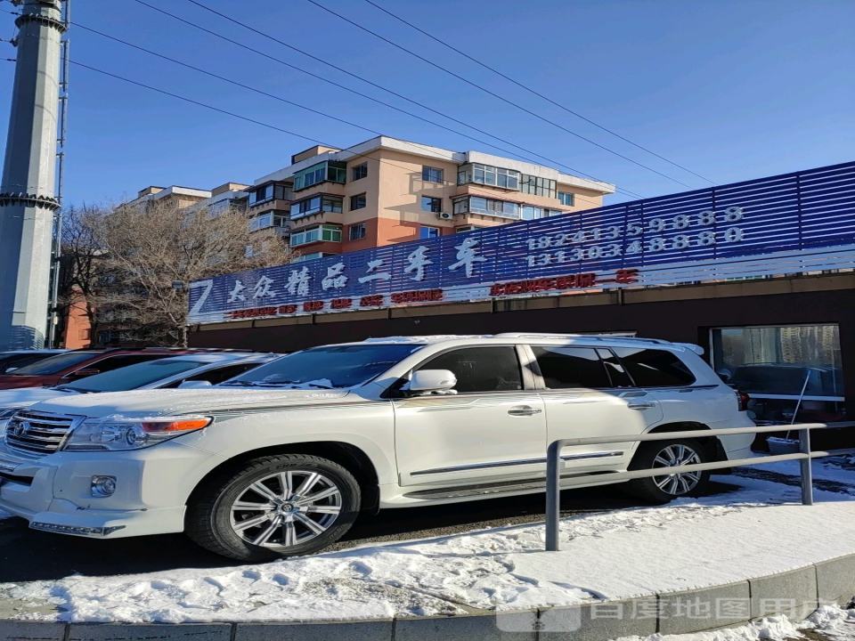 大众精品二手车