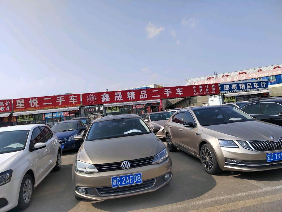 平洋精品二手车
