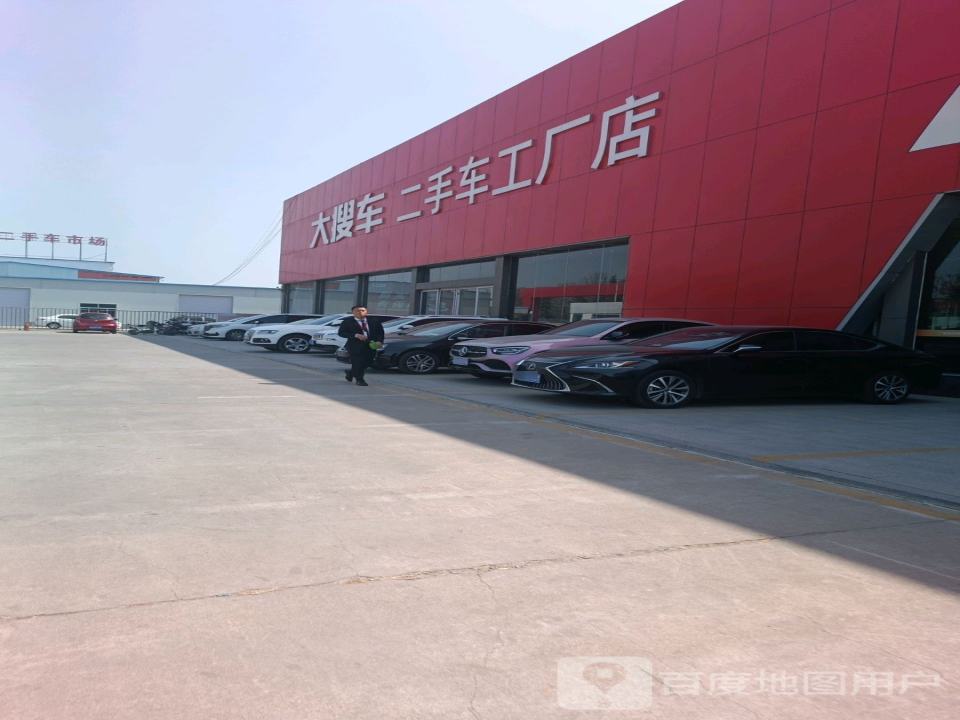 蚂蚁好车