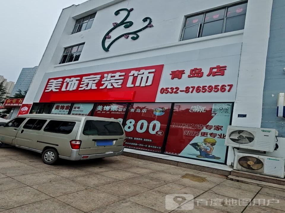 红绿灯二手车