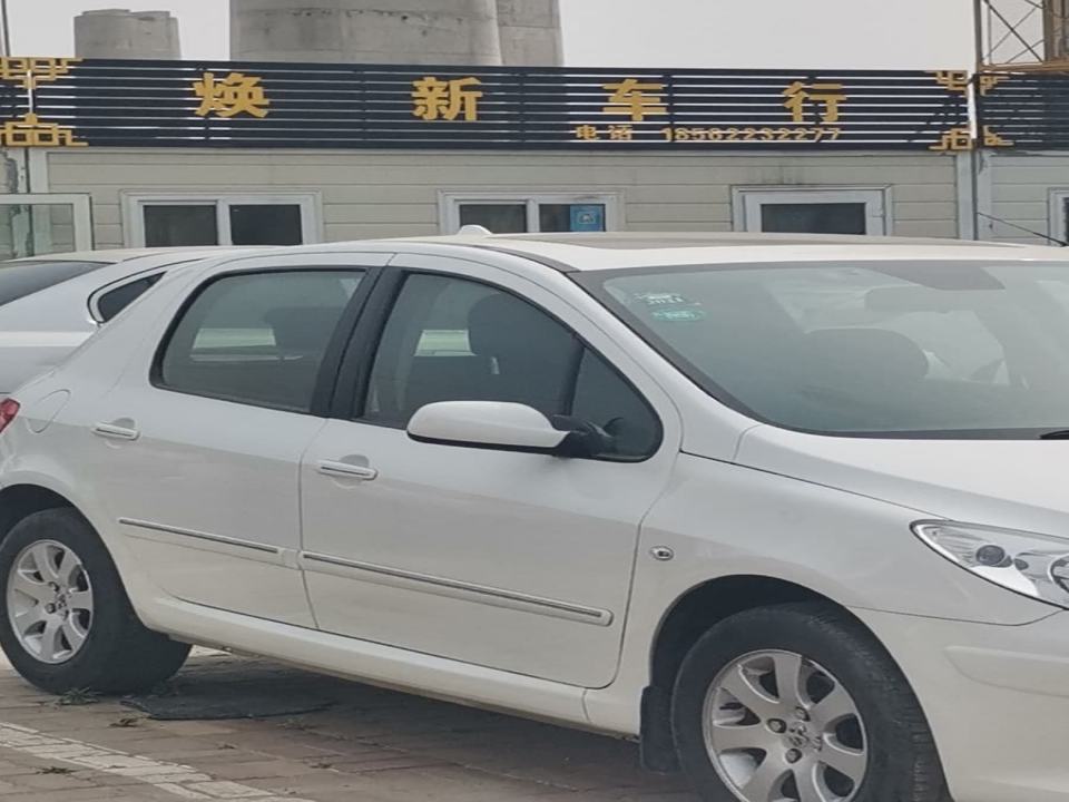 焕新车二手车