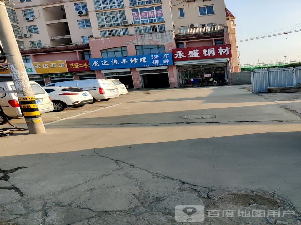 兴旺二手车(杨陡线)