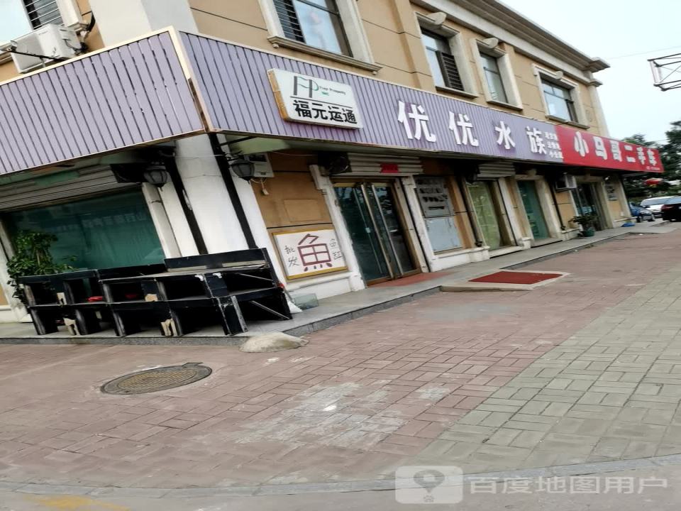 小马哥二手车