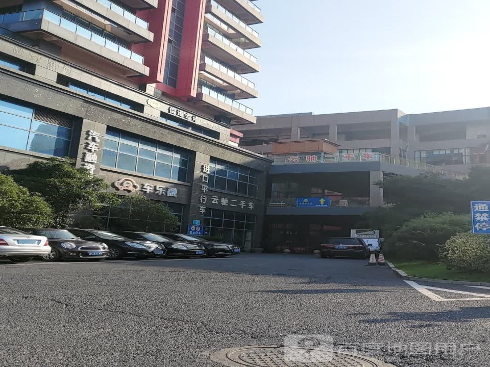 云驰二手车