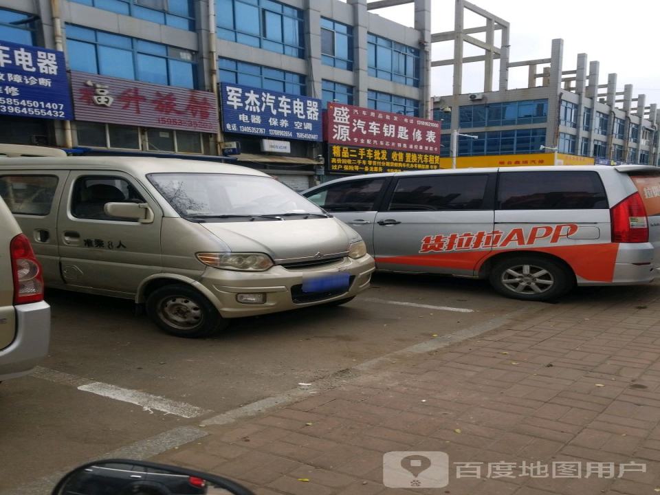 精品二手车批发