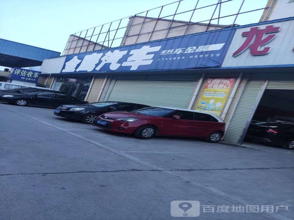 金鹰汽车