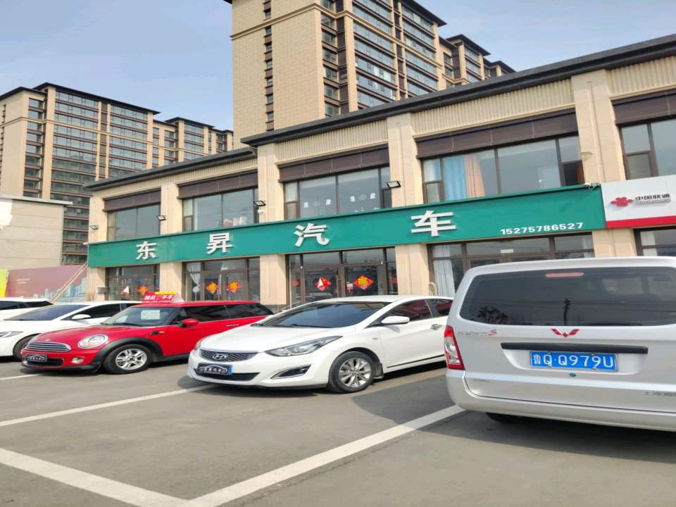 东昇汽车