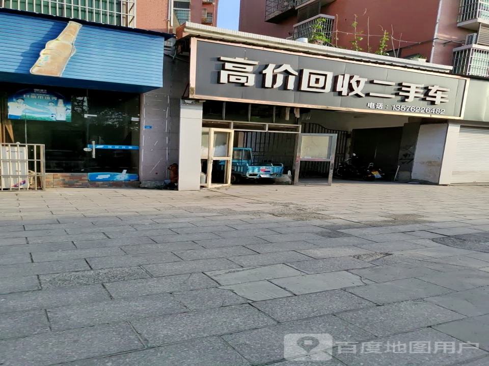 高价回收二手车