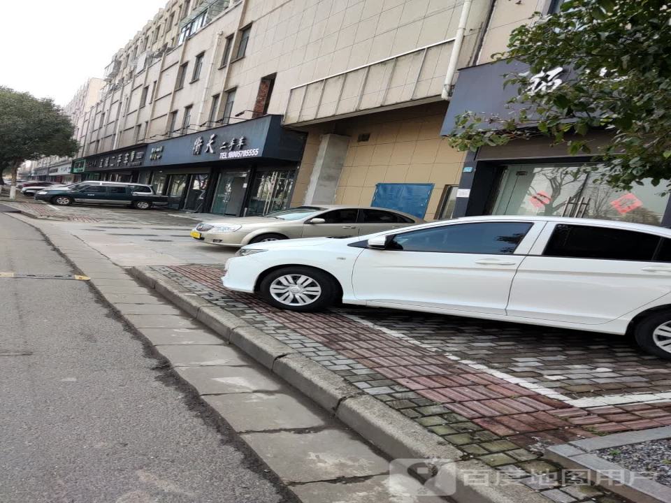 衡天二手车