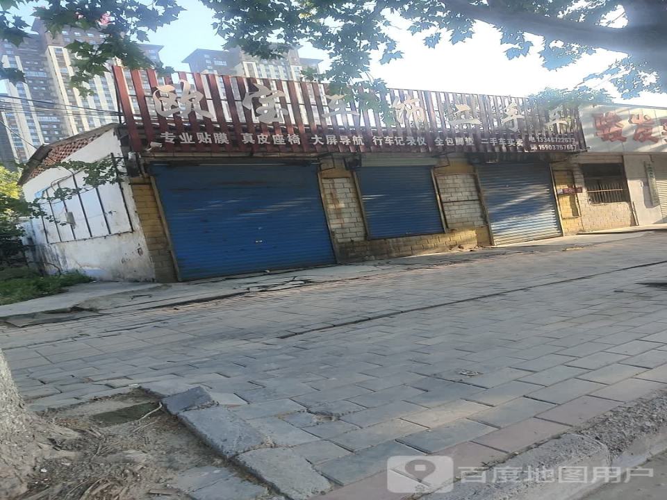 欧宝车饰二手车