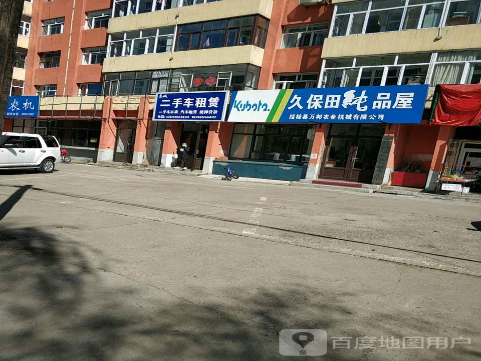 志诚二手车租赁