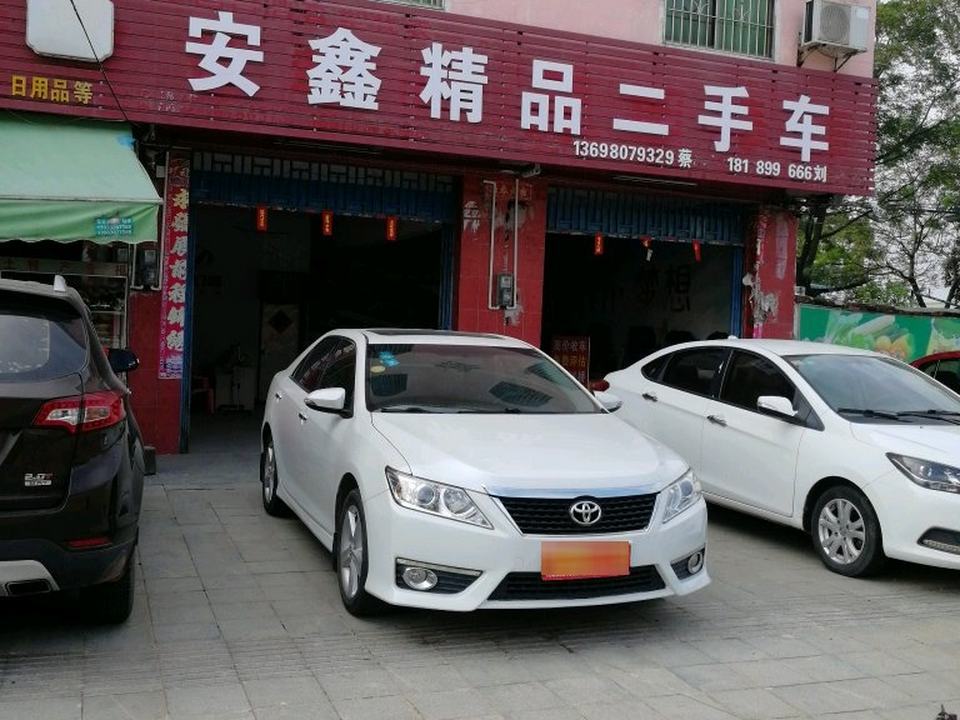 安鑫精品二手车