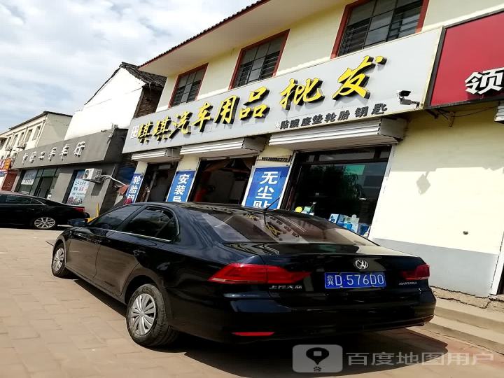 中信二手车行