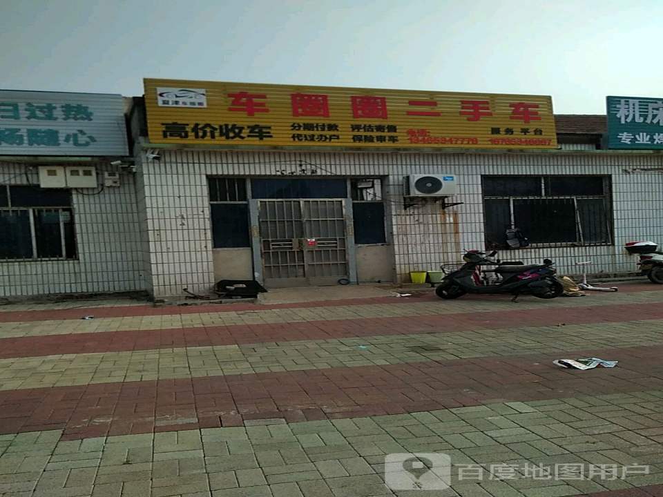 夏津车圈圈二手车