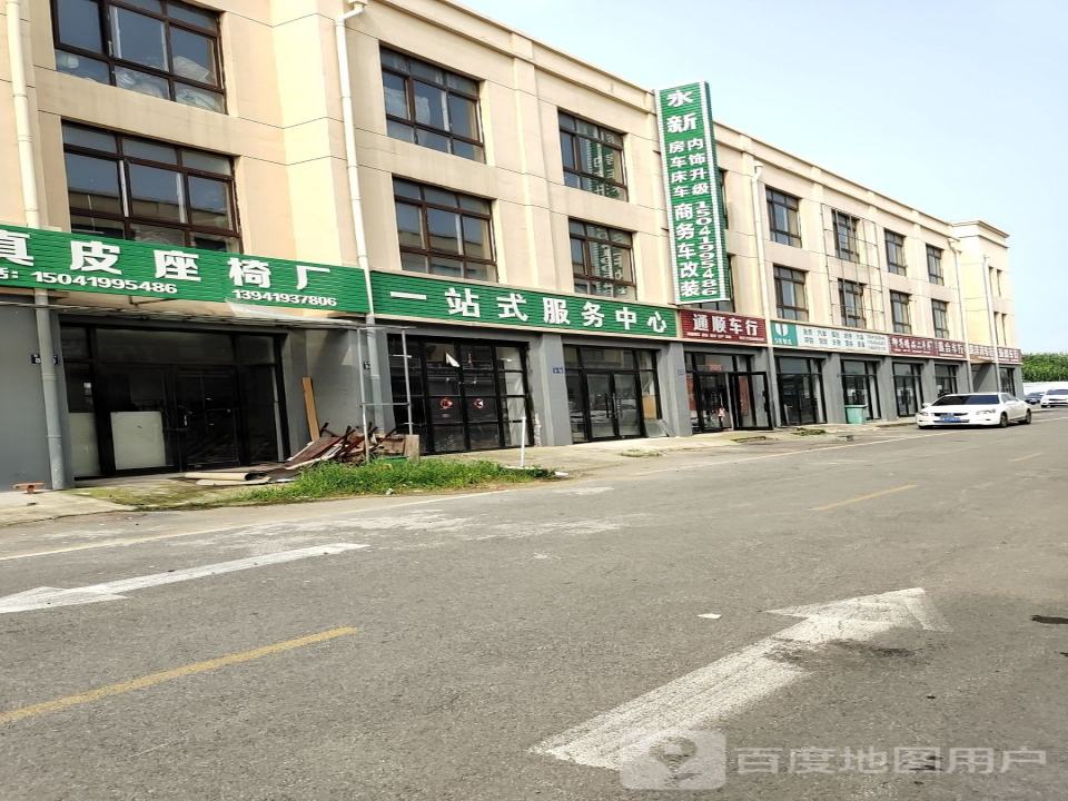 印子精品二手车(辽阳店)