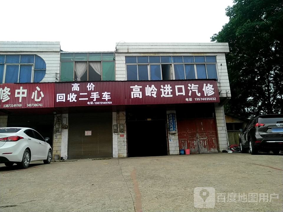 高价回收二手车