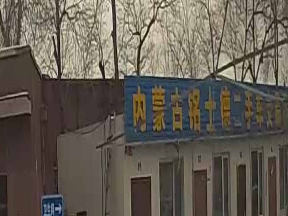 铭士德二手车
