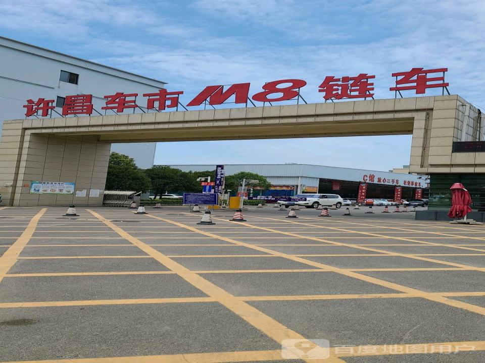 许昌车市M8链车