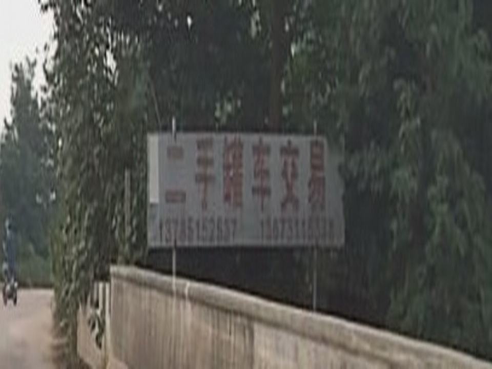 二手罐车交易