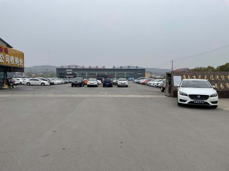 淮南市盛瑞汽车销售有限公司