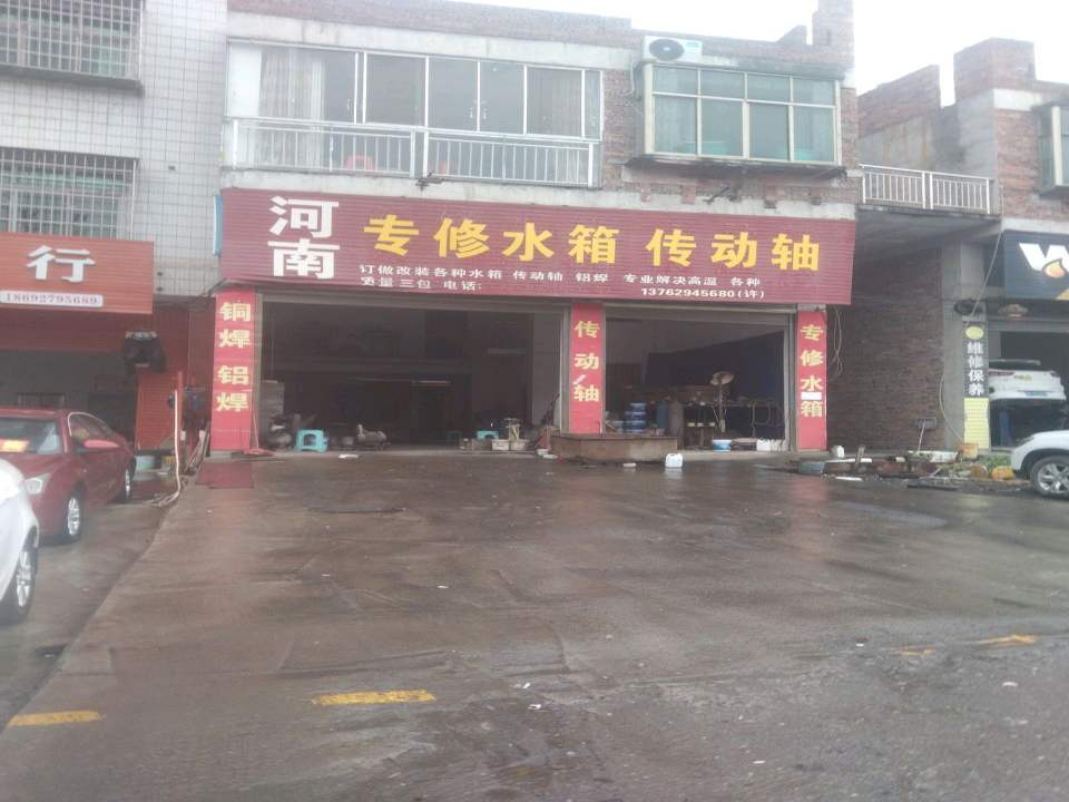 捷顺二手车行