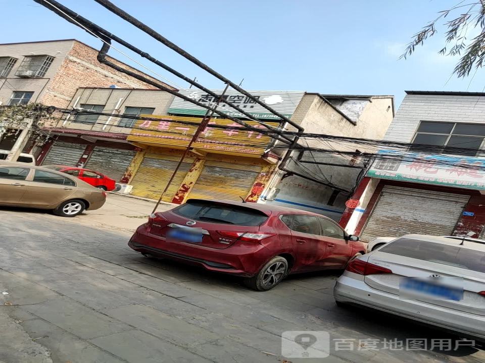 万里二手车行