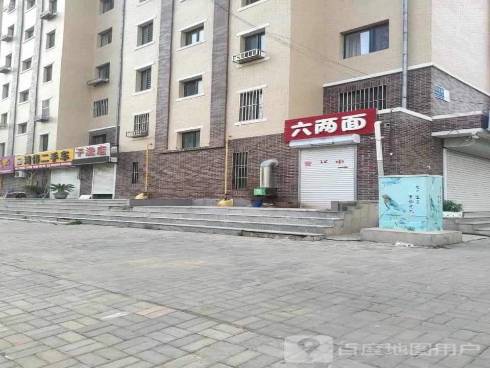 鸿伟二手车