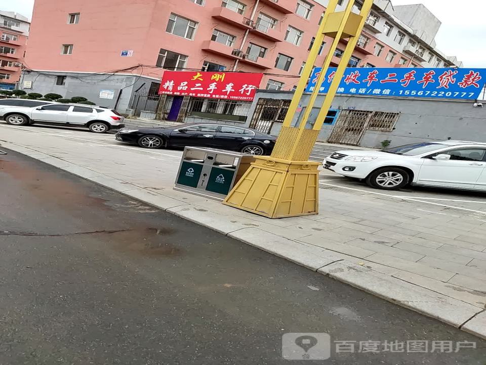 大刚精品二手车行