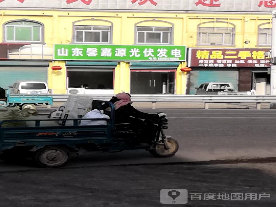 精品二手车