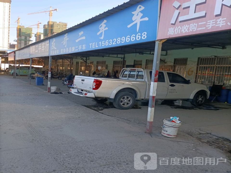 佳润二手车