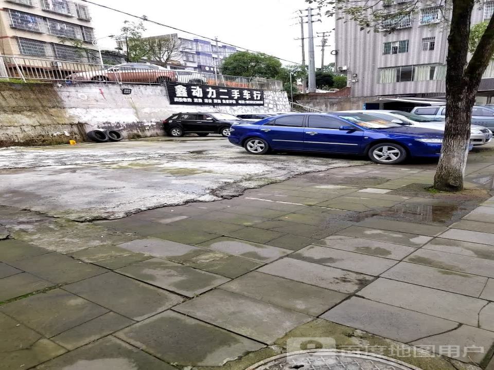 鑫动力二手车行