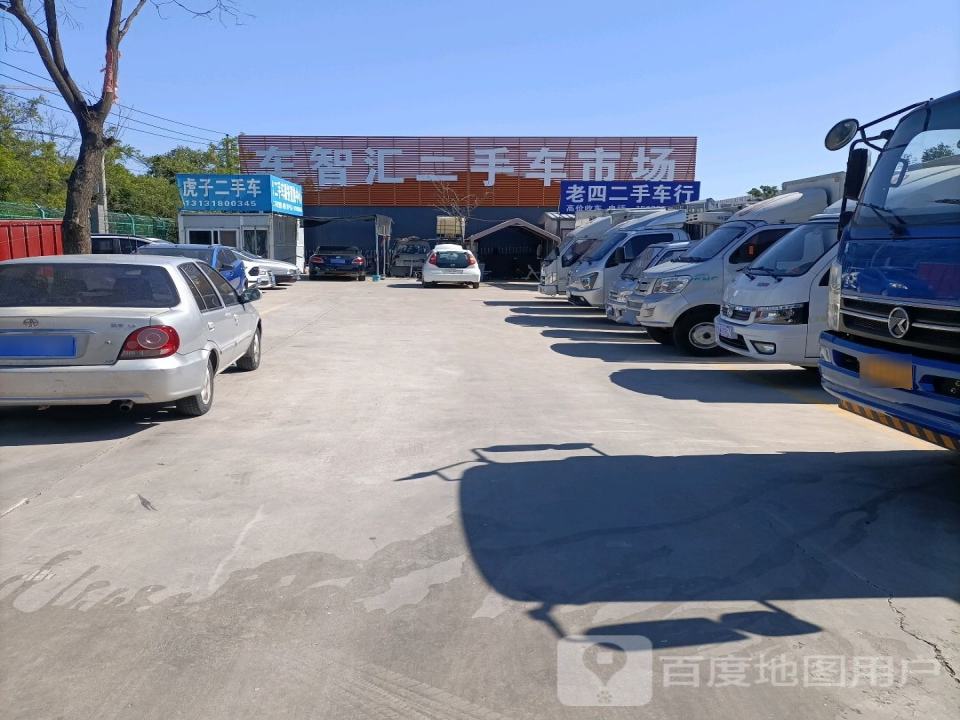 九鑫二手货车