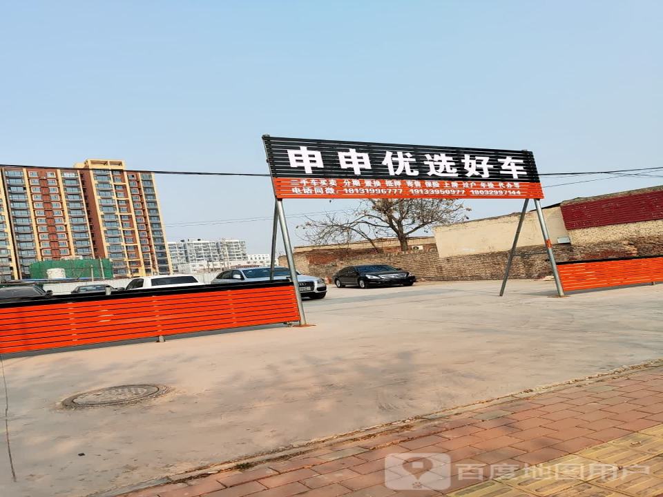 申申优选租车