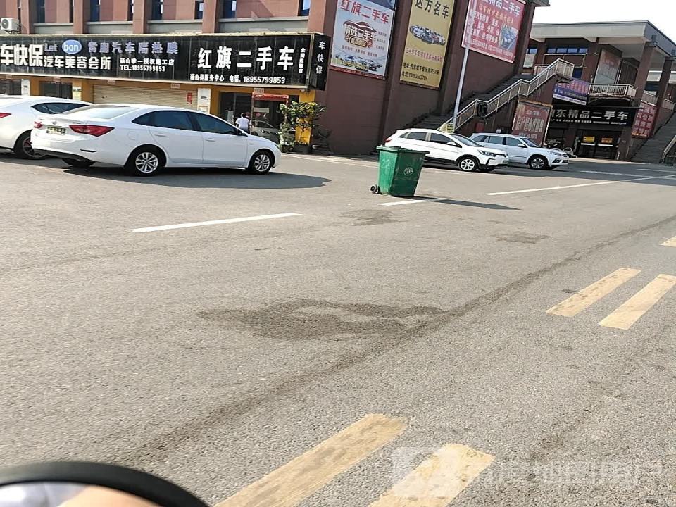 红旗二手车