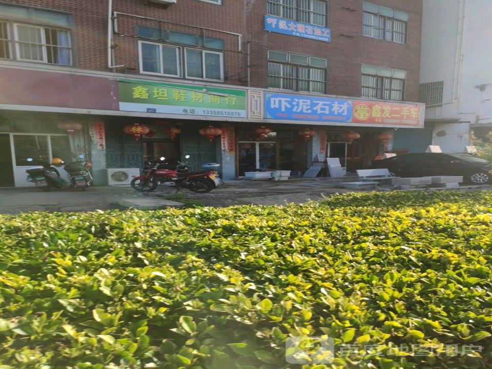 鑫发二手车