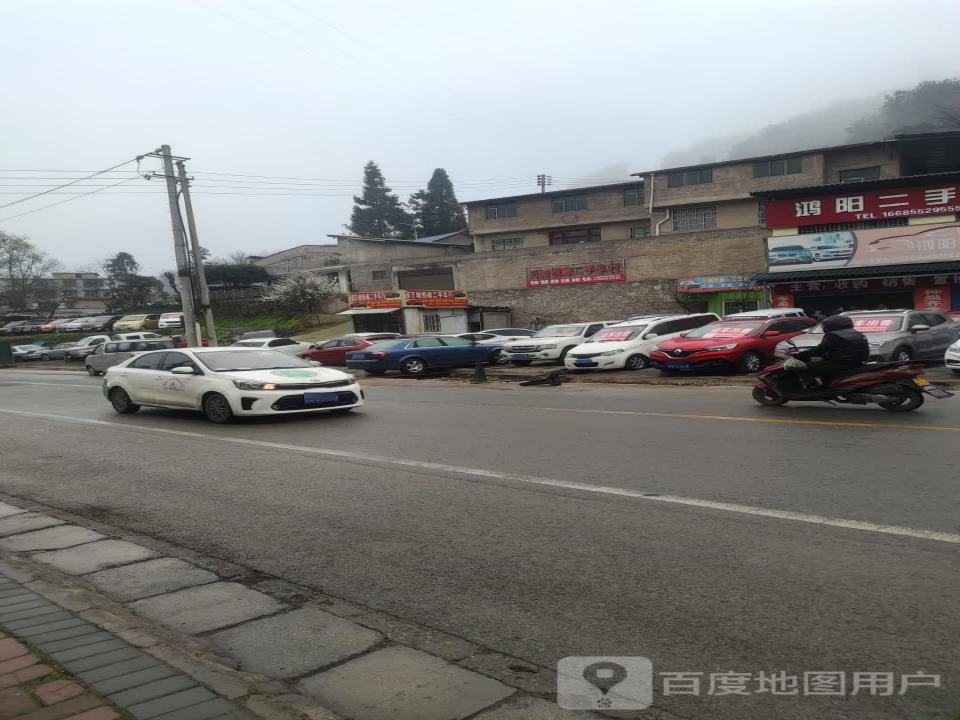 万城恒峰二手车行